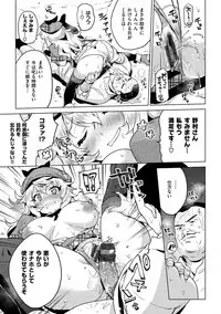 [Mucha] MUCHA BOX [Digital]