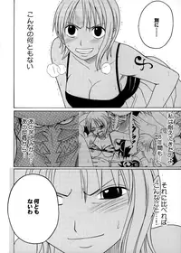 [Crimson (Carmine)] Koukai Soushuuhen 2 (One Piece) [Digital]