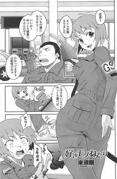 COMIC Penguin Club 2010-04