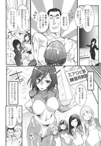 [Kishinosato Satoshi] Gochisou Tights