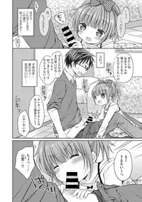 [Anthology] Little Girl Strike Vol. 1