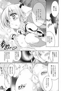 COMIC HOTMiLK 2008-10