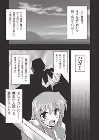 [Applemint] Applemint WINTER SPECIAL 2007