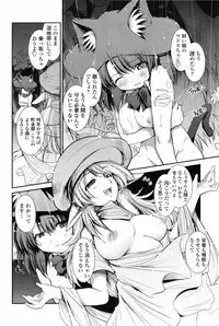 COMIC Penguin Club 2009-04 Vol. 272