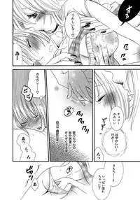 [Rokuroichi] Onnanoko Doushiyo!? [Digital]