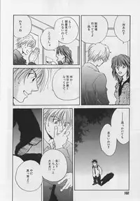 [Anthology ] EROS 5 Toshishita Seme no Recipe