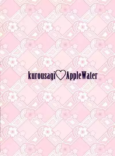 Kissa Sakura Orouan wa Kenzen desu?