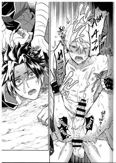 Soshite Kajitsu wa Emi Wareru