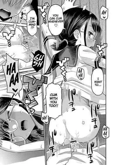 Yamanu Sei e no Koukishin - Unstoppable Curiosity About SEX