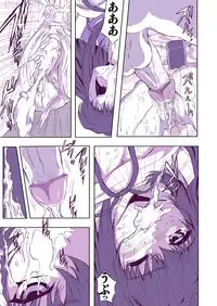 [Global One (MARO)] Mesugui Kigakan