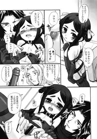 COMIC LO 2008-06 Vol.51