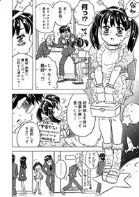 Comic Megastore 2004-11