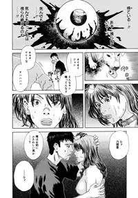 Comic Megastore 2006-10