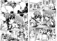 [Marui Maru] Kemopai ~Sakusei Girls~ | 牝獸淫乳 [Chinese]