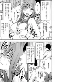 [Crimson Comics] Virgin Idol 2 [Episode 08]