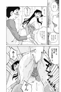 COMIC Penguin Club 2009-04 Vol. 272