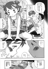 [Usakun] Shiawase Pants - Happy Pants