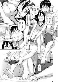 [Konchiki] Suki Style