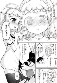 COMIC LO 2016-11