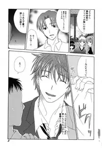 [Kirihara Kotori] fuyunoageha