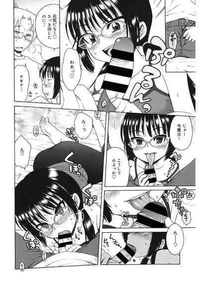 [Anthology] LQ -Little Queen- Vol. 47 [Digital]