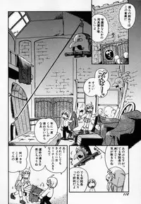 Hin-nyu v36 - Hin-nyu Onsen