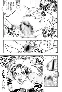 [Yuuki Tsumugi] Kantsu Gakuen [Digital]