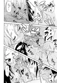 [Saba Satoru] Zutto Tsunagatta Mama