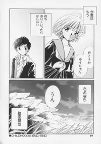 [Anthology] Hinnyuu Biyori