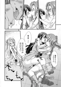 [Kaguya Hime Koubou (Gekka Kaguya)] Futana Live! 2 (Love Live!) [Digital]