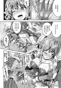 COMIC BAVEL 2018-11 [Digital]