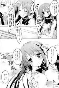 COMIC P Flirt Vol.22