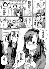 [Yumeno Tanuki] Osu Mesu Addiction [Digital]