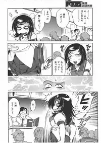 COMIC AUN 2007-07 Vol. 134