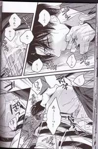 (FALL OF WALL2) [Zerohaku (Fujimako)] Kurai Gishiki (Shingeki no Kyojin)