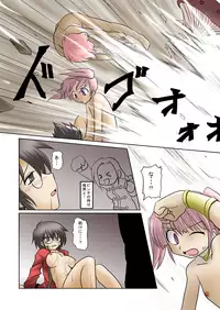 (C81) [俺様御一行] 術式を我らに フルカラー (世界樹の迷宮)