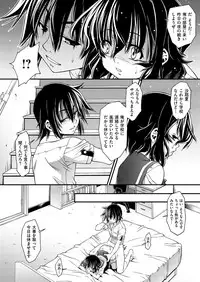 COMIC X-EROS #51 [Digital]