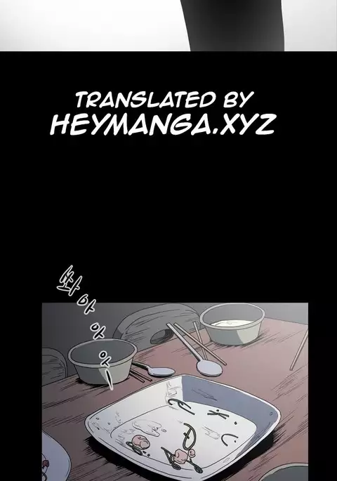 Kitsch | Disrespectful Bitch