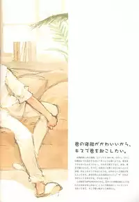 (Mimiket 3) [INKPOT (Oyari Ashito)] C-COLLECTION