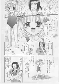 [Anthology] Last Child