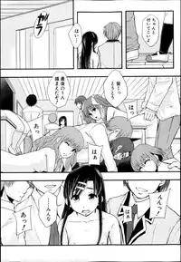 BUSTER COMIC 2013-09