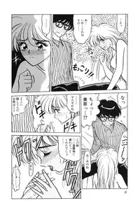 [Renn Sport] My Only Sunshine