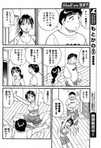 COMIC Men's Young 2007-09