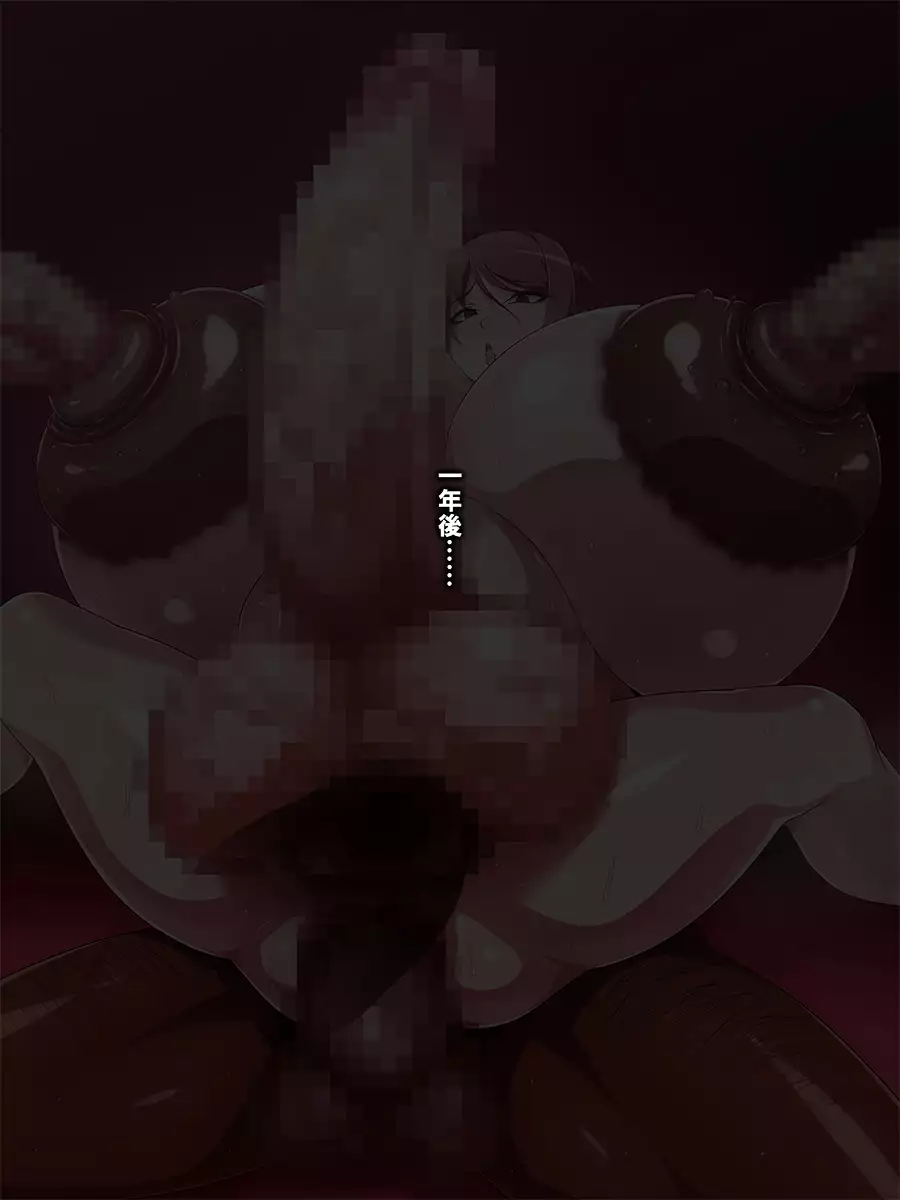 Uranama Ura Seitai Seikei ni Do Hamari Shita Hitodzuma Yokyoushi