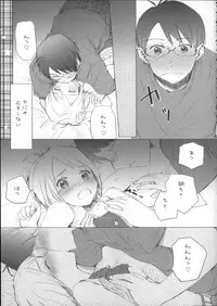 (C85) [furuike (Sumiya)] Sextet Girls (Various)