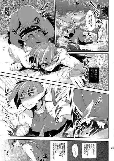 [Mine Noujou (Minemura)] Mine Noujou Present Box (Various) [Digital]