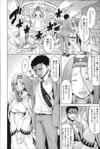 [Tarakan] Migite ga Bishoujo ni Natta kara Sex Shita kedo Doutei dayone!!