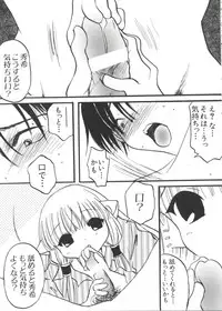 [doujinshi anthology] Chi Chi Chi (Chobits)