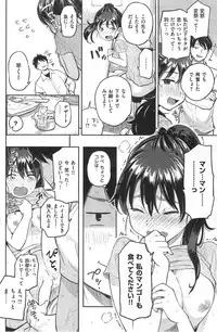 COMIC Kairakuten 2014-09