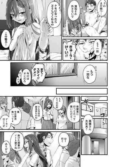 COMIC Magnum Vol.149